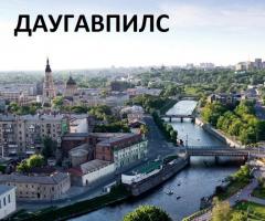 Města Lotyšska: seznam sídel Nejméně tisíc