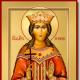 Jeta e Shenjtë Martire e Madhe Irene e Maqedonisë Jeta e Shën Irenës 1 tetor